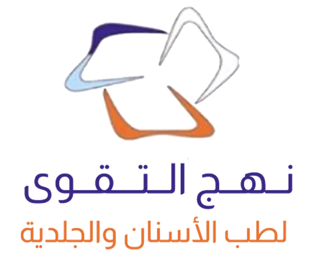 نهج التقوى