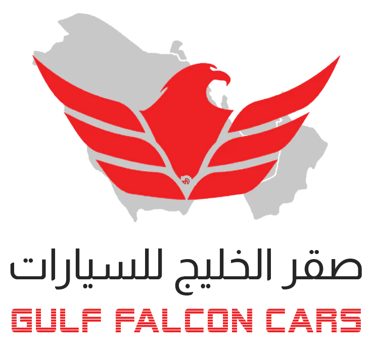صقر الخليج للسيارات